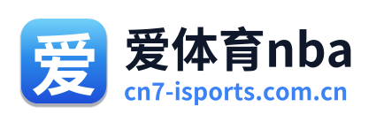 爱体育nba Logo
